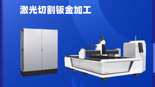 為什么說激光切割是鈑金加工中的一次重大變革？