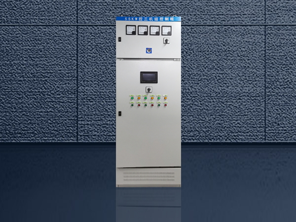 55KW控三機組控制柜