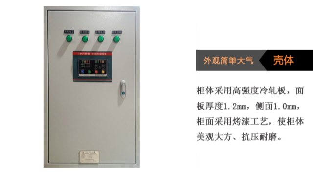 什么是CCCF認證消防風機控制柜？