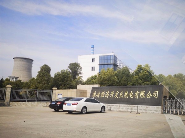 淮安經(jīng)濟開發(fā)區(qū)熱電有限公司二期改造案例