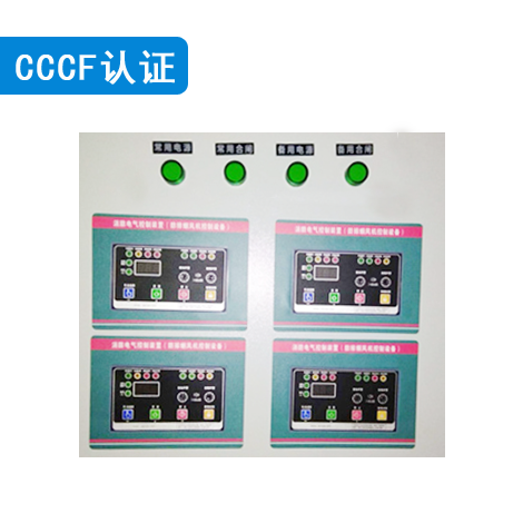 多四路防排煙消防風機柜