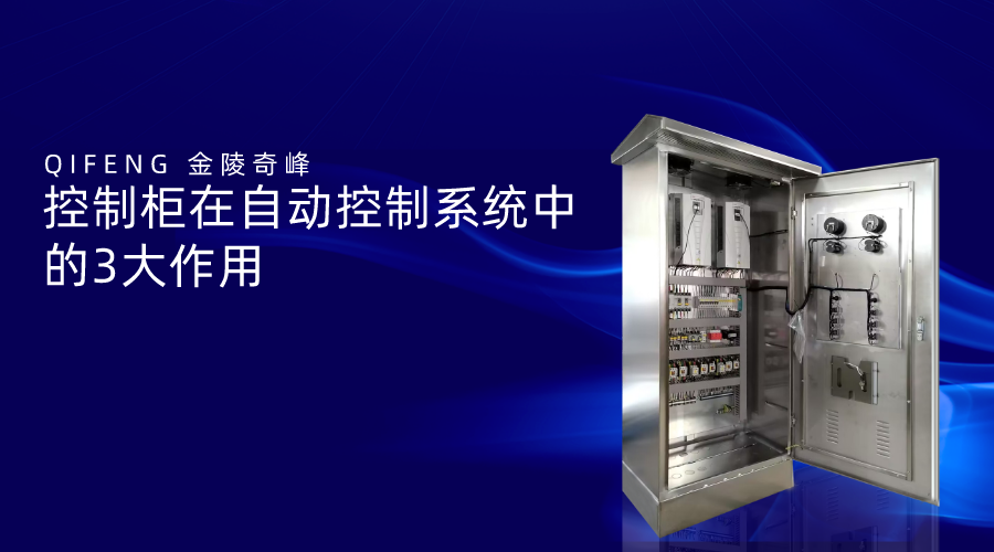 宣傳推廣創(chuàng)新科技圖文風(fēng)橫版海報(bào)__2023-12-14+08_59_25