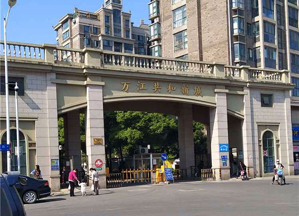 萬(wàn)江共和新城小區(qū)