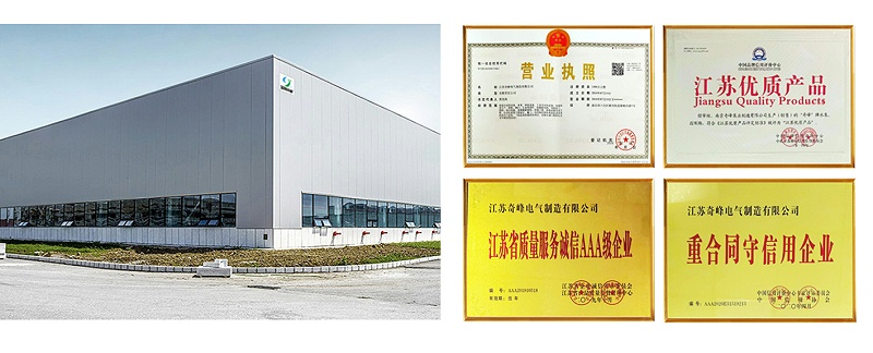 金陵奇峰自動恒壓供水系統廠家