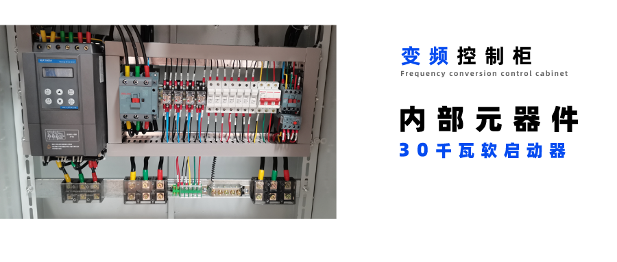 螺桿擠出設備