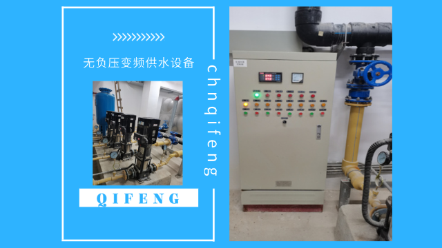 金陵奇峰無負壓變頻供水設備的優(yōu)勢